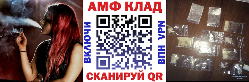 АМФЕТАМИН VHQ  hydra онион  Усть-Лабинск 
