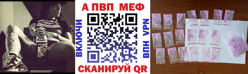 Alpha-PVP СК  купить закладку  Усть-Лабинск 
