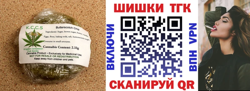 Cannafood марихуана  купить   Усть-Лабинск 