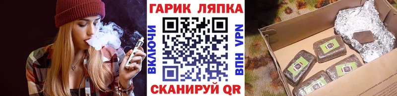 где найти наркотики  Усть-Лабинск  даркнет какой сайт  ГАШИШ hashish 