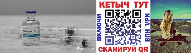 Кетамин VHQ blacksprut Усть-Лабинск цены наркотик