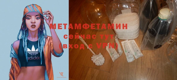 бошки Белоозёрский