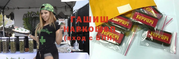 бошки Белоозёрский