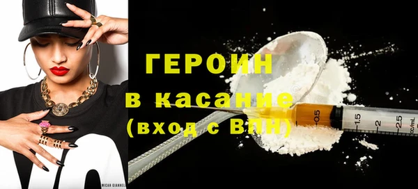 кокаин VHQ Белокуриха