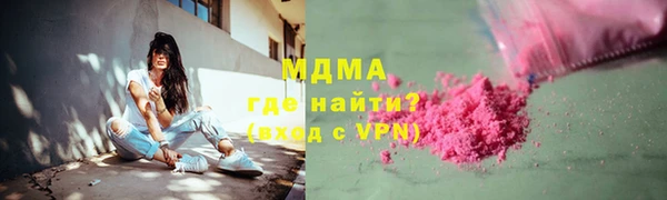 бошки Белоозёрский