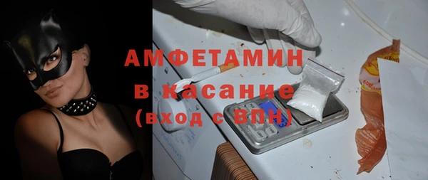 мет Беломорск