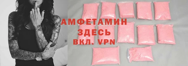 кокаин VHQ Белокуриха