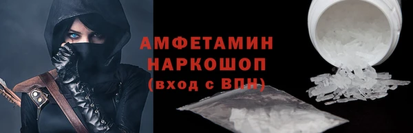 бошки Белоозёрский