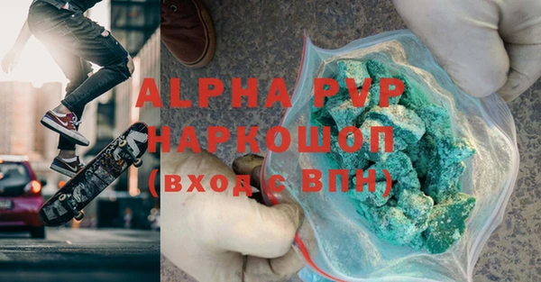бошки Белоозёрский