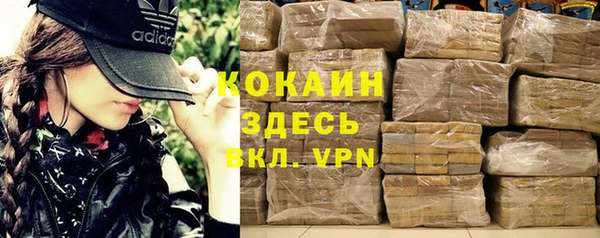 кокаин VHQ Белокуриха