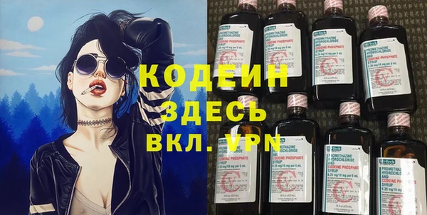 кокаин VHQ Белокуриха