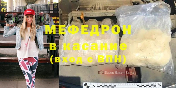 мет Беломорск