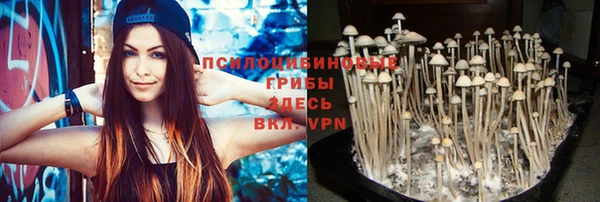 кокаин VHQ Белокуриха