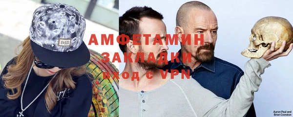 кокаин VHQ Белокуриха