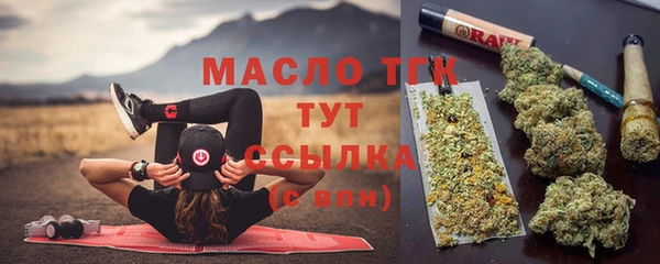 мет Беломорск