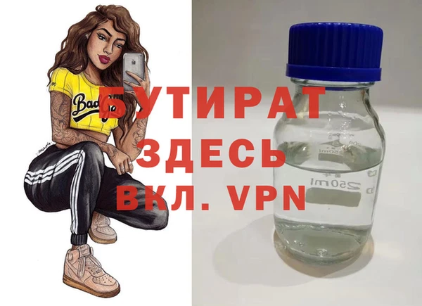 мет Беломорск