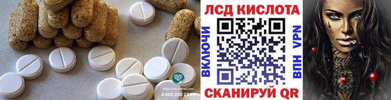 ЛСД экстази кислота купить наркотик Усть-Лабинск