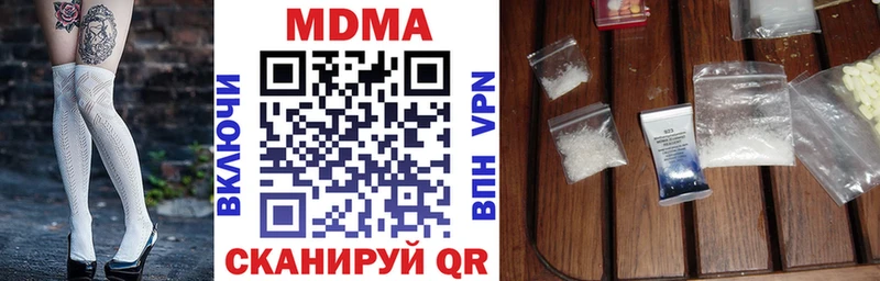 MDMA VHQ  дарнет шоп  Усть-Лабинск 