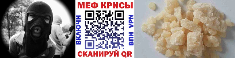 МЕФ VHQ  где найти наркотики  Усть-Лабинск 
