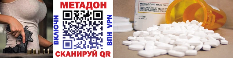 МЕТАДОН кристалл  где найти наркотики  Усть-Лабинск 