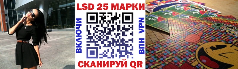 наркота  Усть-Лабинск  Марки 25I-NBOMe 1,5мг 