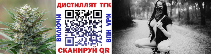 гидра зеркало Усть-Лабинск ТГК вейп