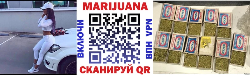 Бошки марихуана OG Kush  мориарти официальный сайт  Усть-Лабинск  ОМГ ОМГ как войти 